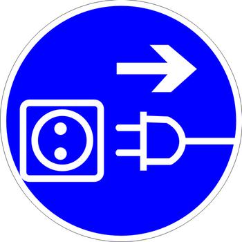 M13 отключить штепсельную вилку (пленка, 200х200 мм) - Знаки безопасности - Предписывающие знаки - магазин "Охрана труда и Техника безопасности"